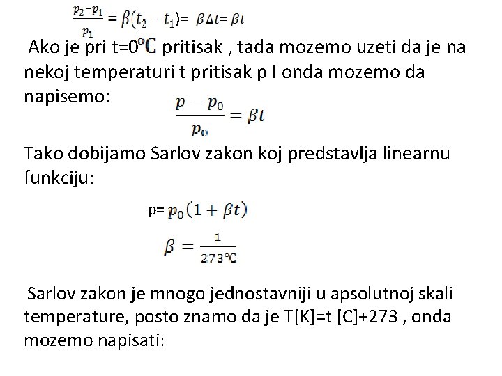 )= = Ako je pri t=0 pritisak , tada mozemo uzeti da je na