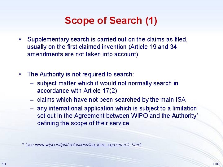 Scope of Search (1) • Supplementary search is carried out on the claims as