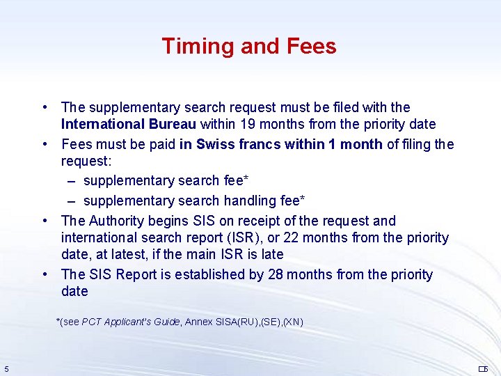 Timing and Fees • The supplementary search request must be filed with the International