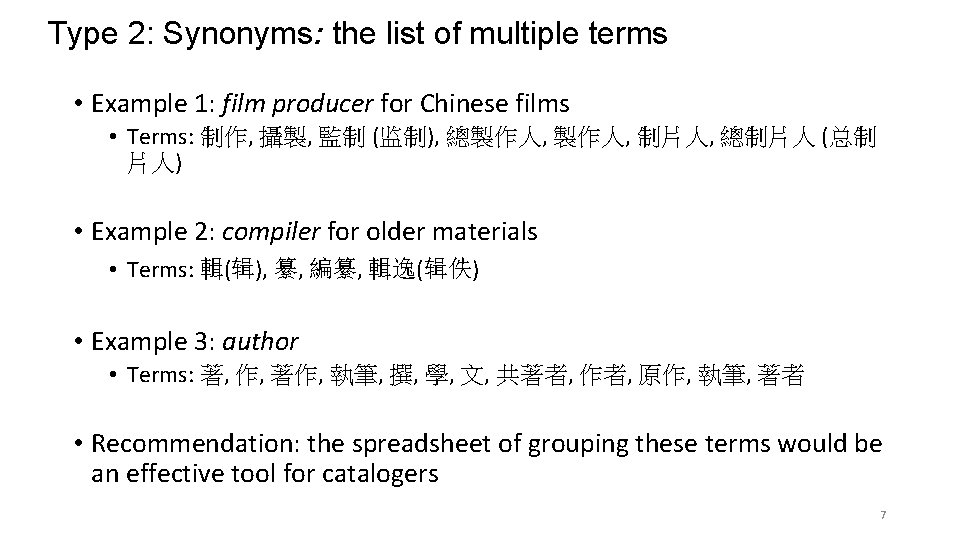 Type 2: Synonyms: the list of multiple terms • Example 1: film producer for