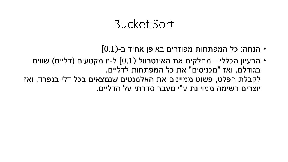 Bucket Sort • 