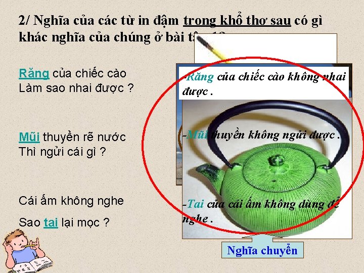 2/ Nghĩa của các từ in đậm trong khổ thơ sau có gì khác