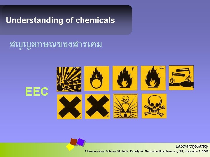 Understanding of chemicals สญญลกษณของสารเคม EEC Laboratory 18 Safety Pharmaceutical Science Students, Faculty of Pharmaceutical