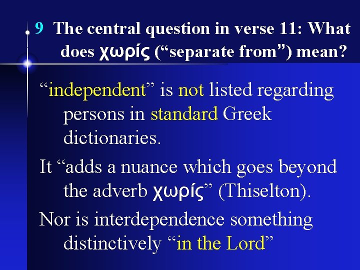 . 9 The central question in verse 11: What does χωρίς (“separate from”) mean?