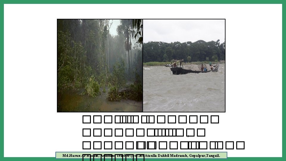 ������� ����� , ������� ��� Md. Harun Ar Rashid, Assistant Teacher (ict) Jot Ataulla ������� ����� , ������� ��� Md. Harun Ar Rashid, Assistant Teacher (ict) Jot Ataulla