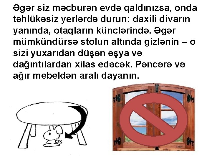 Əgər siz məcburən evdə qaldınızsa, onda təhlükəsiz yerlərdə durun: daxili divarın yanında, otaqların künclərində.