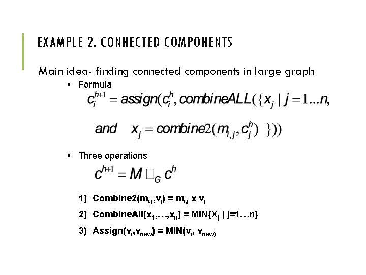 EXAMPLE 2. CONNECTED COMPONENTS Main idea- finding connected components in large graph § Formula