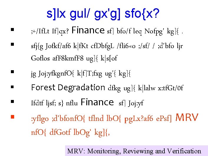 s]lx gul/ gx'g] sfo{x? § § § ; +/If. Lt If]qx? Finance sf] bfo/f