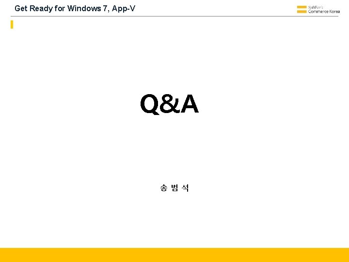 Get Ready for Windows 7, App-V Q&A 송범석 