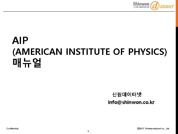 AIP AMERICAN INSTITUTE OF PHYSICS infoshinwon co kr
