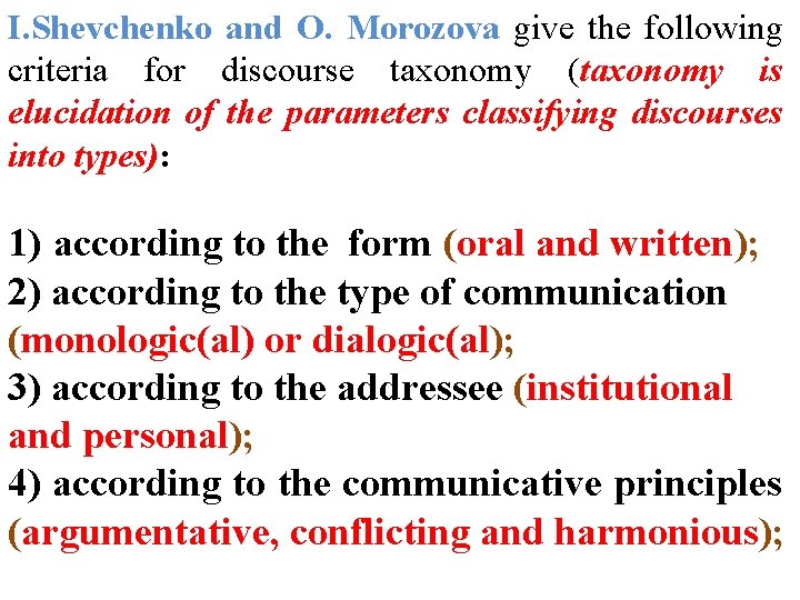 I. Shevchenko and O. Morozova give the following criteria for discourse taxonomy (taxonomy is