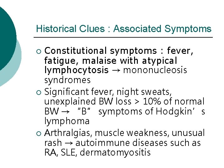 Historical Clues : Associated Symptoms Constitutional symptoms : fever, fatigue, malaise with atypical lymphocytosis