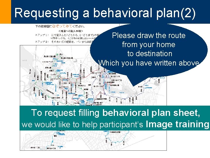 Requesting a behavioral plan(2) Please draw the route from your home to destination Which