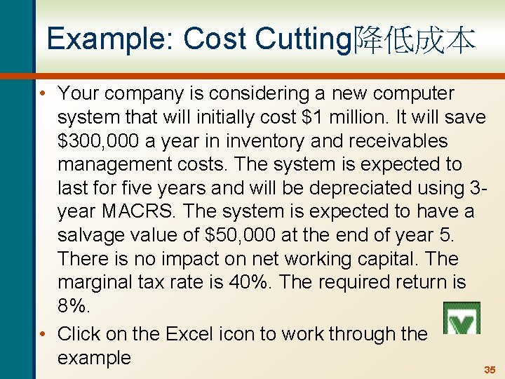 Example: Cost Cutting降低成本 • Your company is considering a new computer system that will