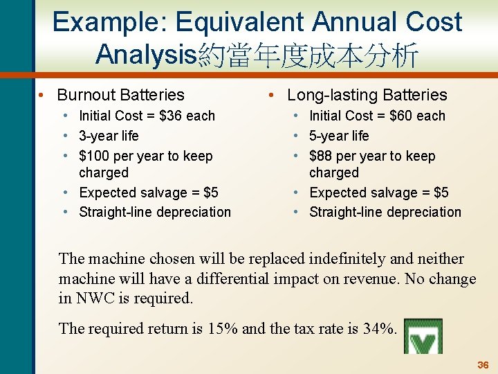 Example: Equivalent Annual Cost Analysis約當年度成本分析 • Burnout Batteries • Initial Cost = $36 each