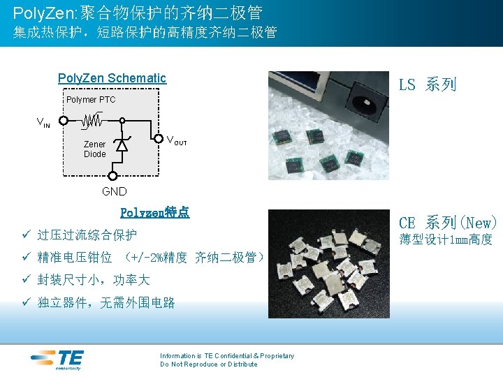 Poly. Zen: 聚合物保护的齐纳二极管 集成热保护，短路保护的高精度齐纳二极管 Poly. Zen Schematic LS 系列 IOUT IPTC , IHOLD Polymer