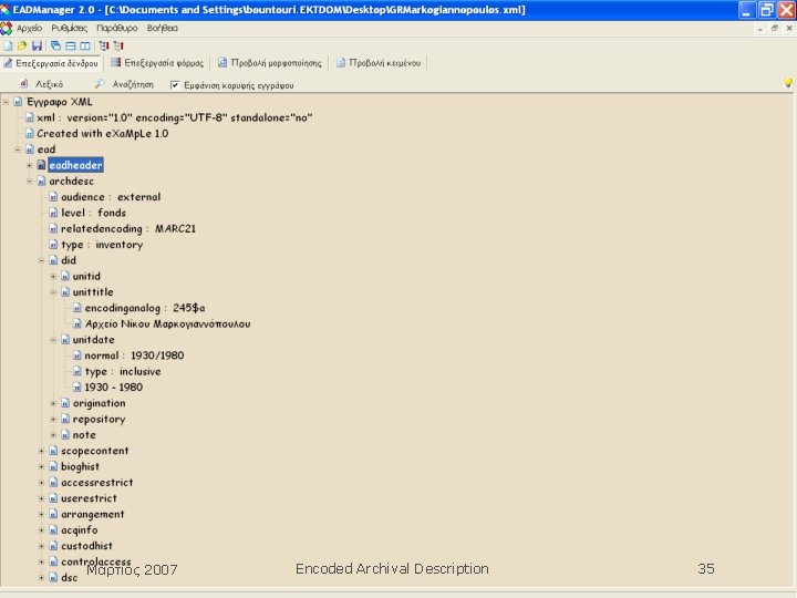 Μάρτιος 2007 Encoded Archival Description 35 