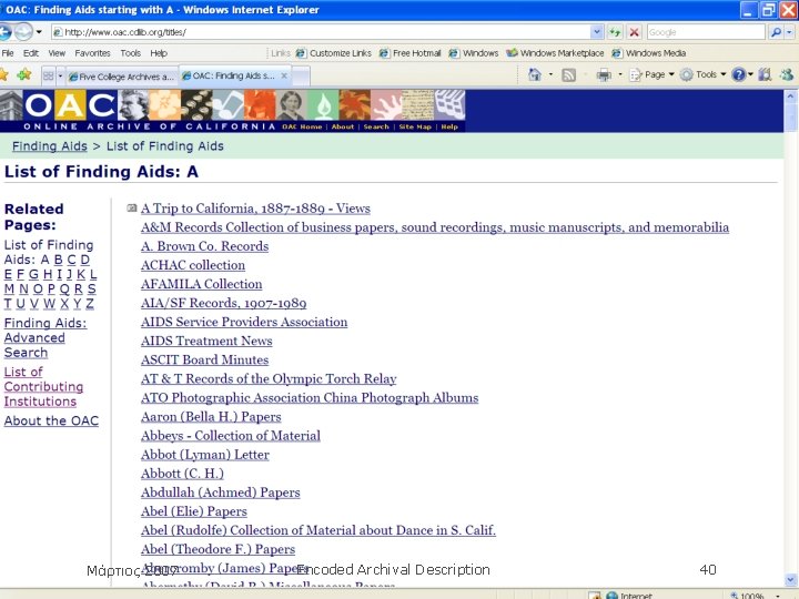 Μάρτιος 2007 Encoded Archival Description 40 
