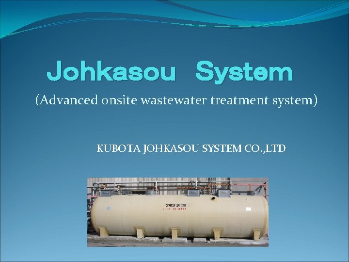 Ｊｏｈｋａｓｏｕ Ｓｙｓｔｅｍ (Advanced onsite wastewater treatment system) KUBOTA JOHKASOU SYSTEM CO. , LTD 