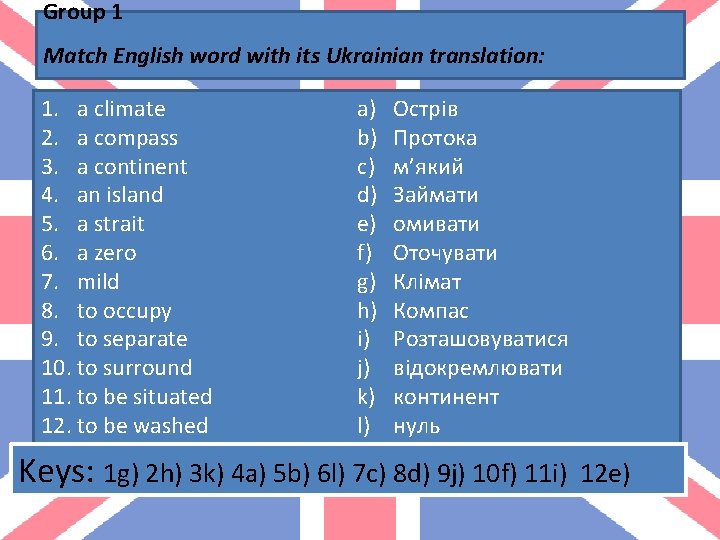 Group 1 Match English word with its Ukrainian translation: 1. a climate 2. a