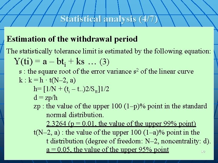 Statistical analysis (4/7) Estimation of the withdrawal period The statistically tolerance limit is estimated