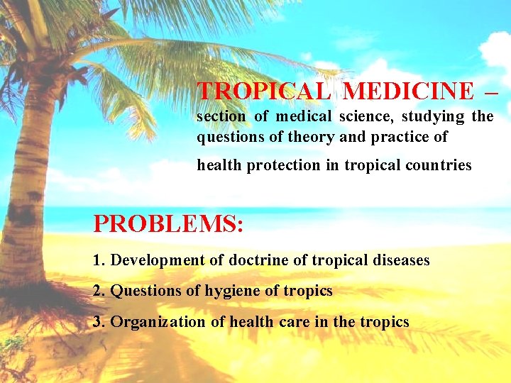 TROPICAL MEDICINE – section of medical science, studying the questions of theory and practice