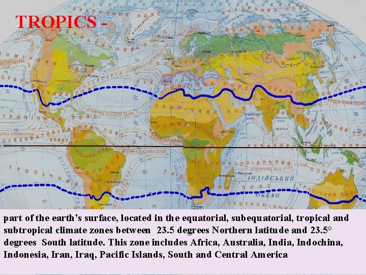 TROPICS - part of the earth's surface, located in the equatorial, subequatorial, tropical and