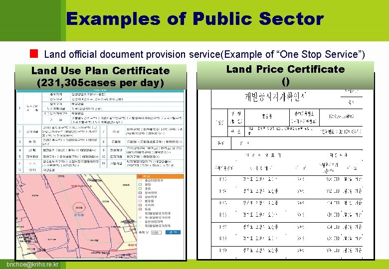 Examples of Public Sector Land official document provision service(Example of “One Stop Service”) Land