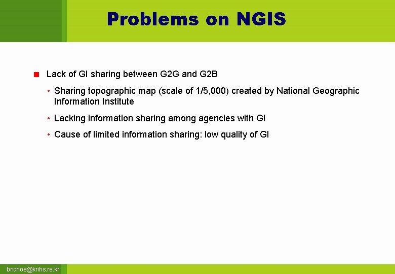 Problems on NGIS Lack of GI sharing between G 2 G and G 2