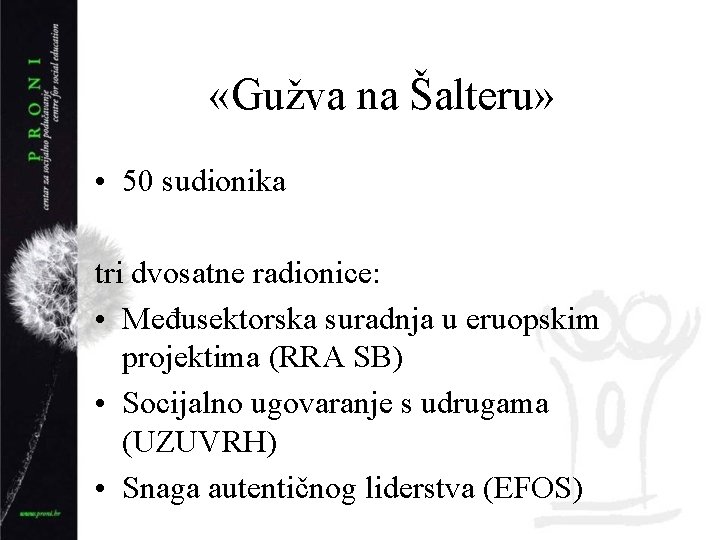  «Gužva na Šalteru» • 50 sudionika tri dvosatne radionice: • Međusektorska suradnja u