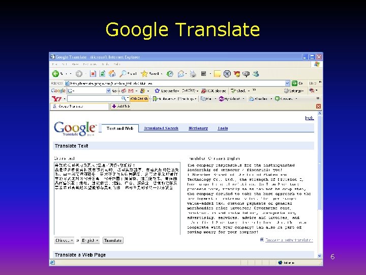 Google Translate 6 