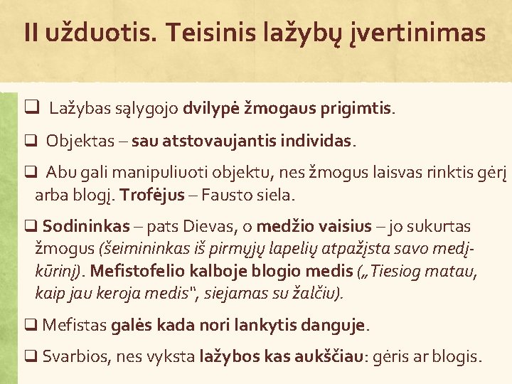 II užduotis. Teisinis lažybų įvertinimas q Lažybas sąlygojo dvilypė žmogaus prigimtis. q Objektas –