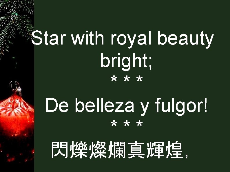 Star with royal beauty bright; *** De belleza y fulgor! *** 閃爍燦爛真輝煌, Star with royal beauty bright; *** De belleza y fulgor! *** 閃爍燦爛真輝煌,