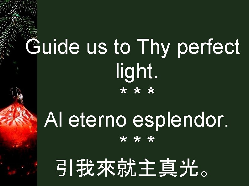 Guide us to Thy perfect light. *** Al eterno esplendor. *** 引我來就主真光。 