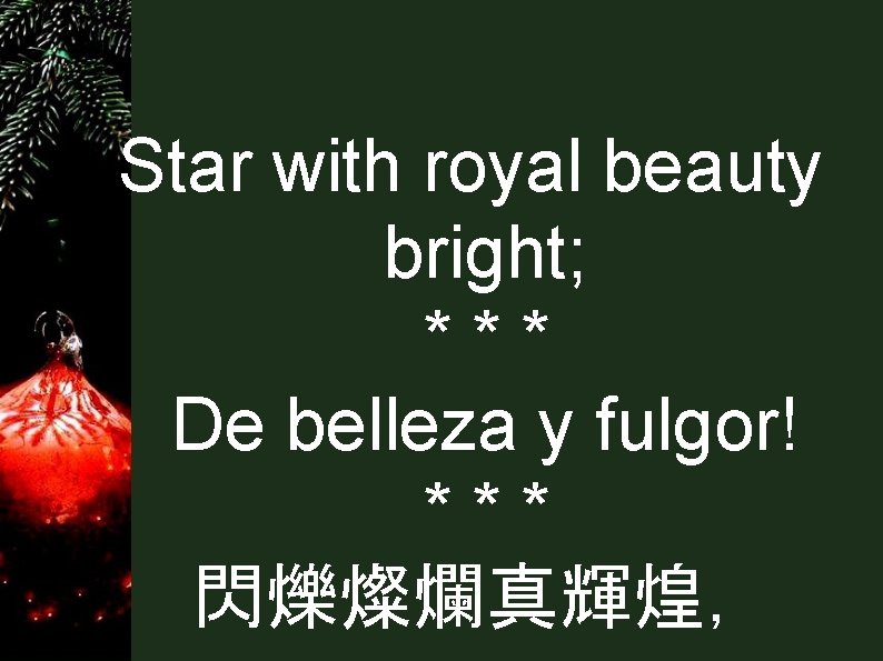 Star with royal beauty bright; *** De belleza y fulgor! *** 閃爍燦爛真輝煌， 