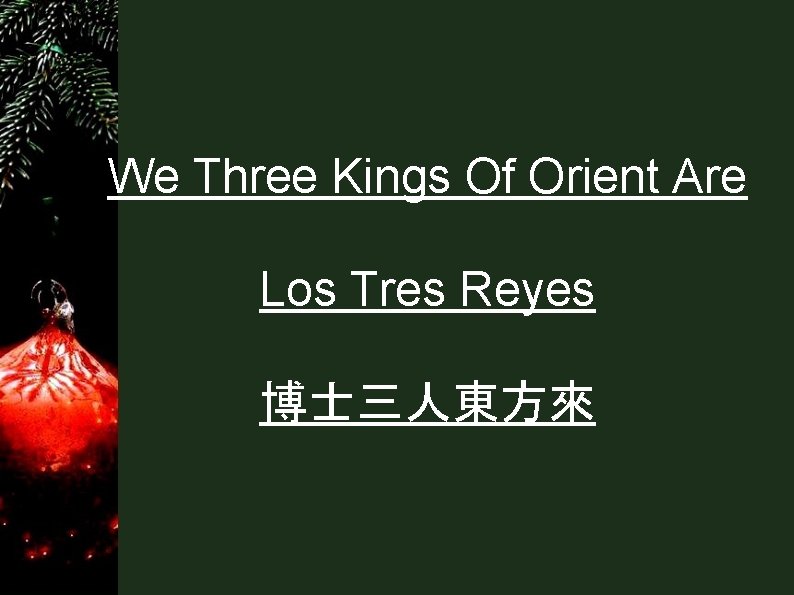 We Three Kings Of Orient Are Los Tres Reyes 博士三人東方來 