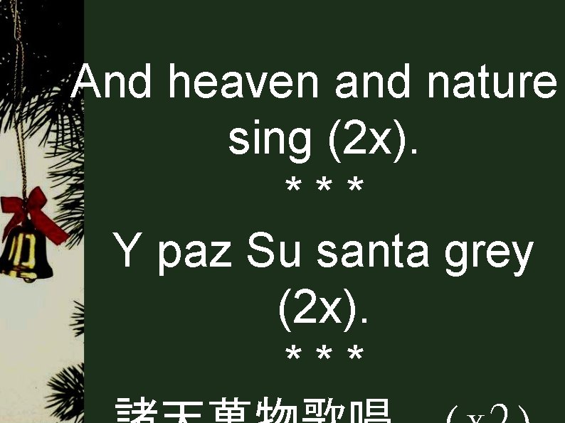 And heaven and nature sing (2 x). *** Y paz Su santa grey (2 And heaven and nature sing (2 x). *** Y paz Su santa grey (2