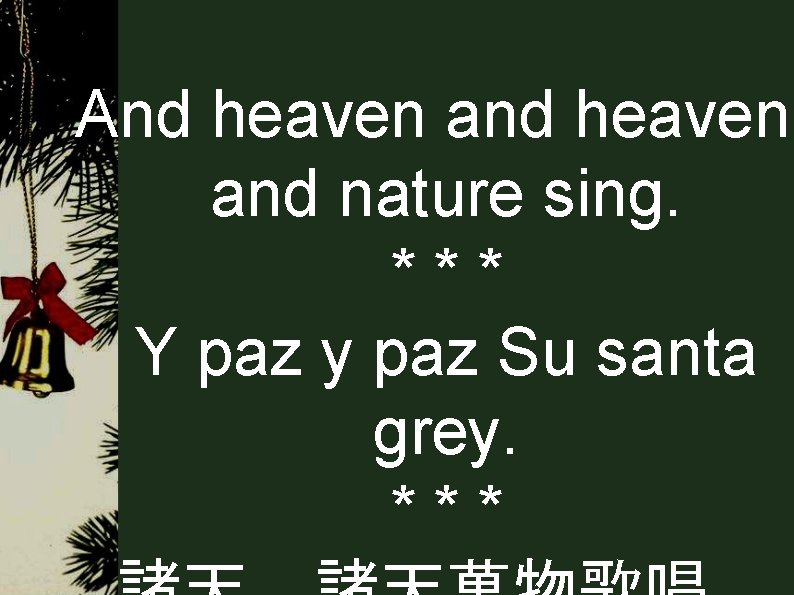 And heaven and nature sing. *** Y paz y paz Su santa grey. ***