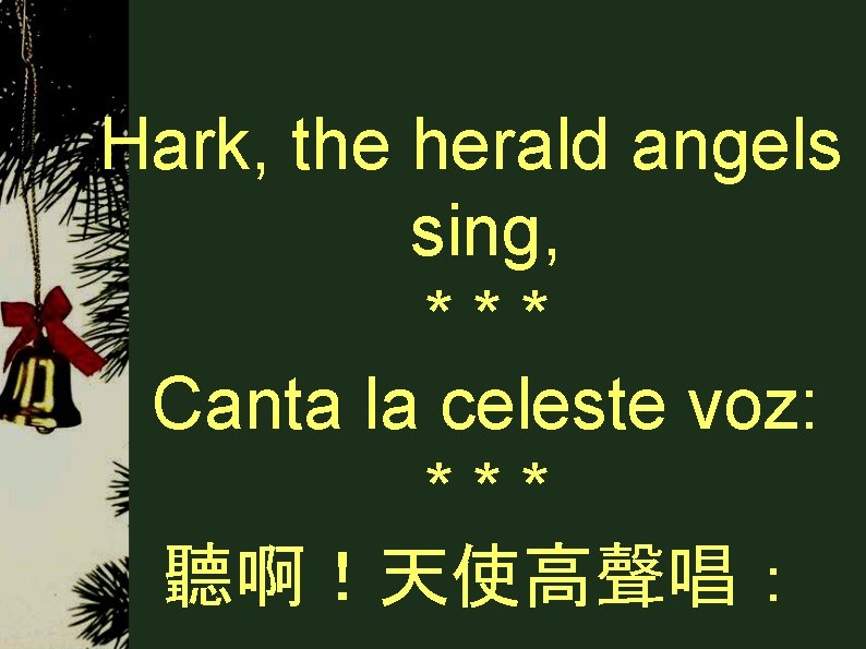 Hark, the herald angels sing, *** Canta la celeste voz: *** 聽啊！天使高聲唱： 