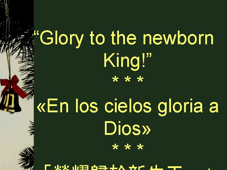 “Glory to the newborn King!” *** «En los cielos gloria a Dios» *** 