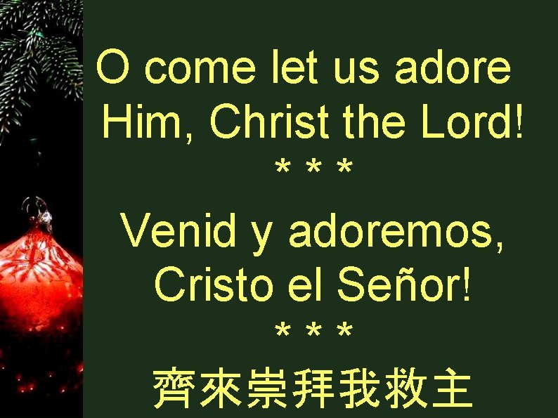 O come let us adore Him, Christ the Lord! *** Venid y adoremos, Cristo