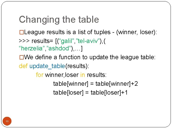 Changing the table �League results is a list of tuples - (winner, loser): >>>