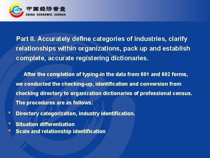 Part II. Accurately define categories of industries, clarify relationships within organizations, pack up and