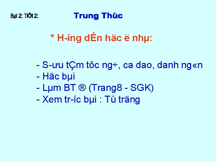 * H íng dÉn häc ë nhµ: S ưu tÇm tôc ng÷, ca dao,