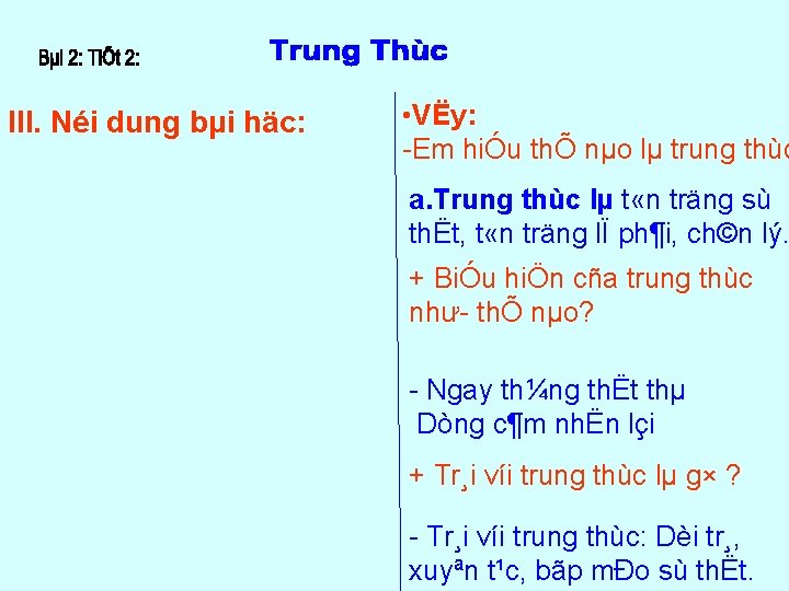 III. Néi dung bµi häc: • VËy: Em hiÓu thÕ nµo lµ trung thùc