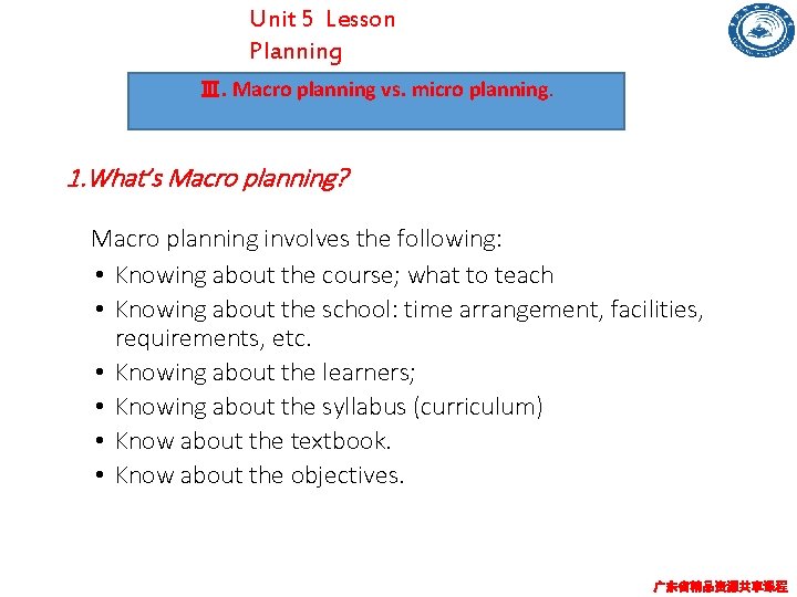 Unit 5 Lesson Planning Ⅲ. Macro planning vs. micro planning. 1. What’s Macro planning?