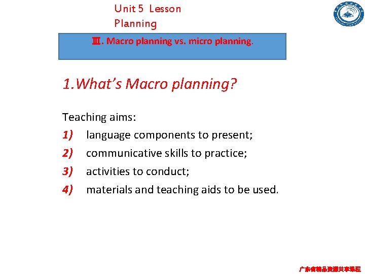 Unit 5 Lesson Planning Ⅲ. Macro planning vs. micro planning. 1. What’s Macro planning?