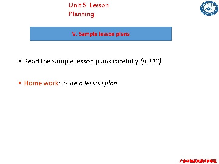 Unit 5 Lesson Planning V. Sample lesson plans • Read the sample lesson plans