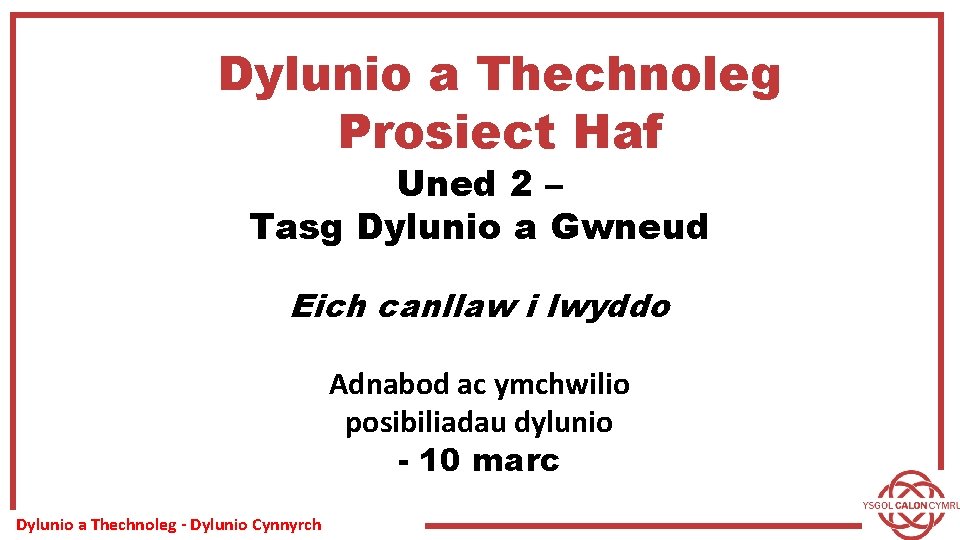 Dylunio a Thechnoleg Prosiect Haf Uned 2 – Tasg Dylunio a Gwneud Eich canllaw