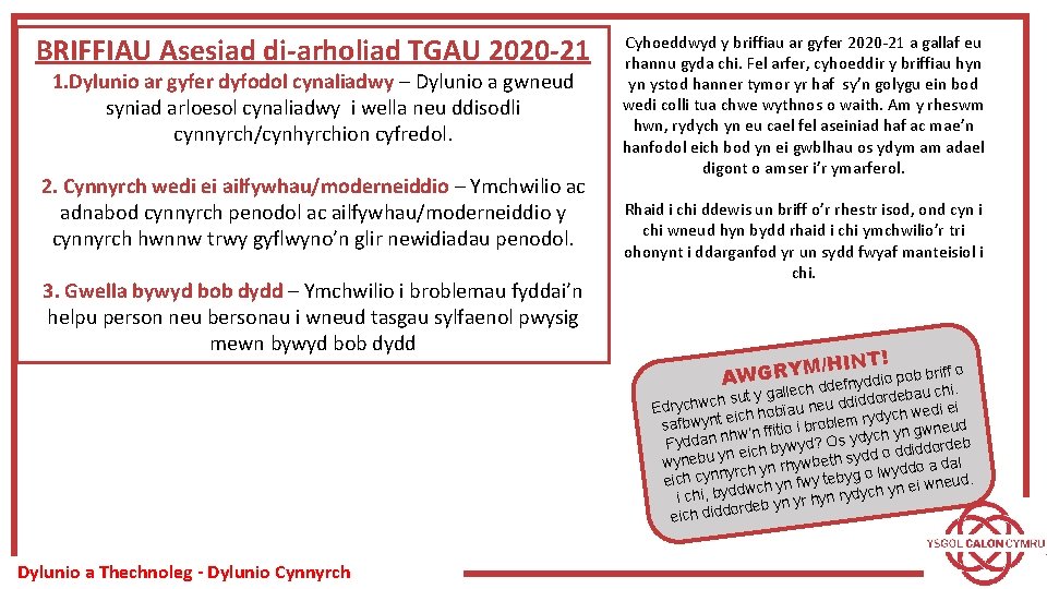 BRIFFIAU Asesiad di-arholiad TGAU 2020 -21 1. Dylunio ar gyfer dyfodol cynaliadwy – Dylunio